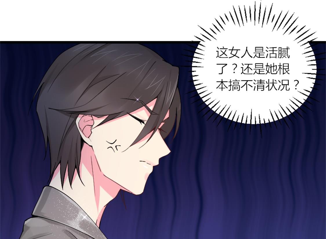 又见天神一般的男子(1/2)-第11话