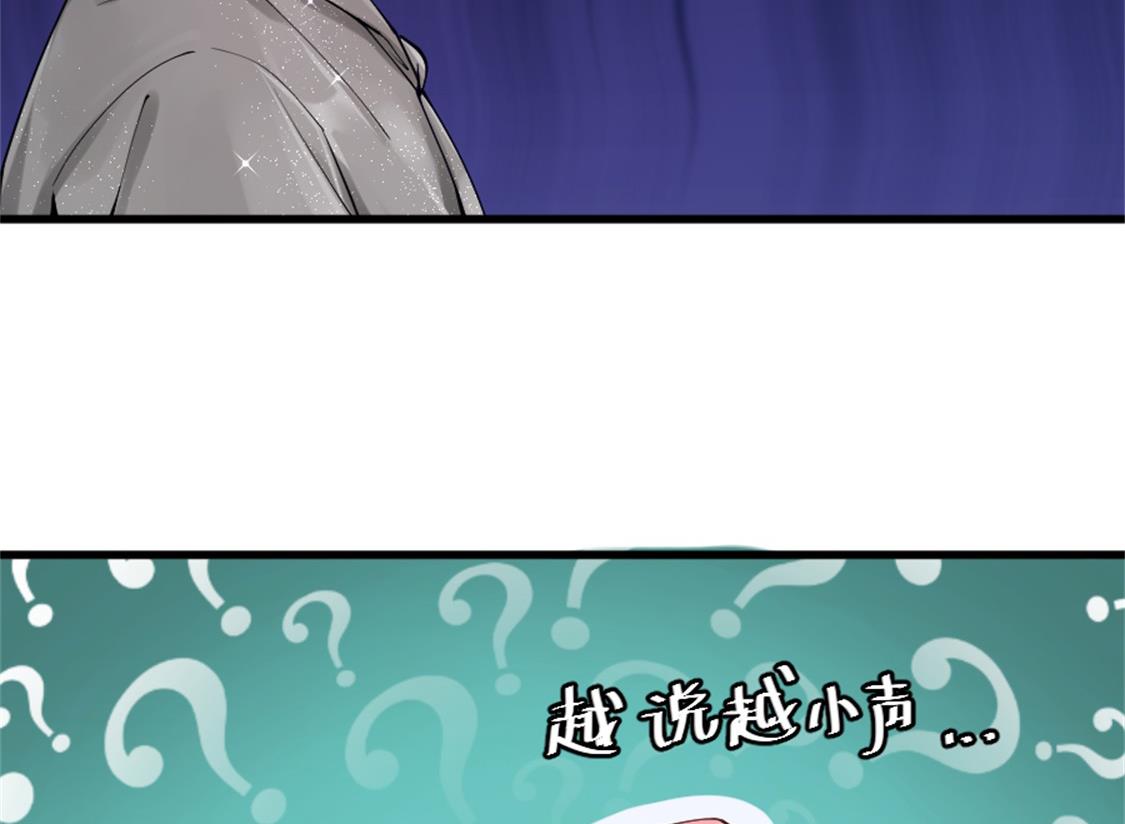 又见天神一般的男子(1/2)-第11话