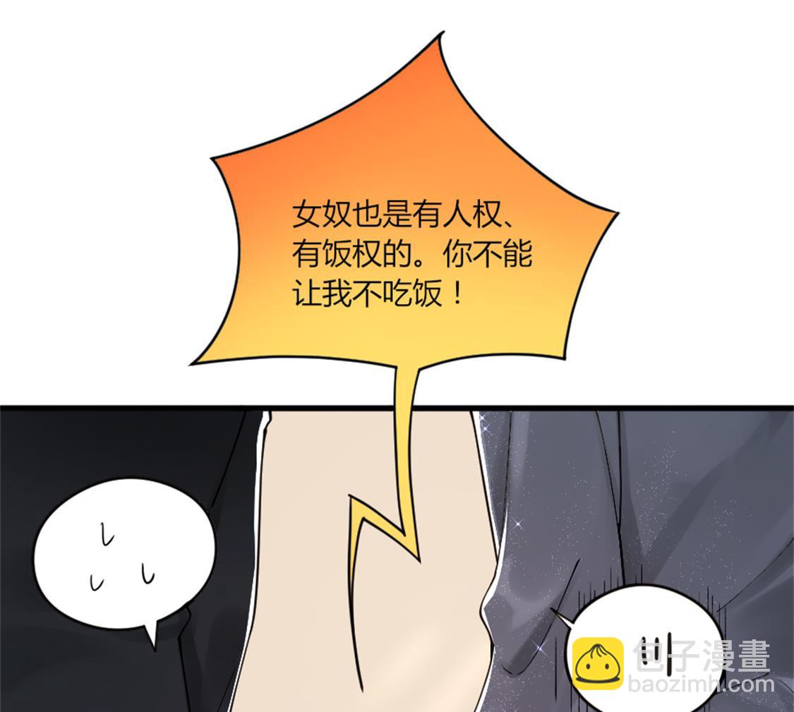 又见天神一般的男子(1/2)-第11话