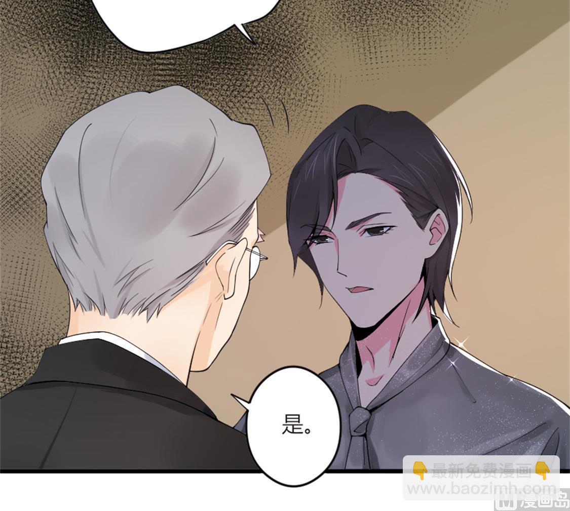 又见天神一般的男子(1/2)-第11话