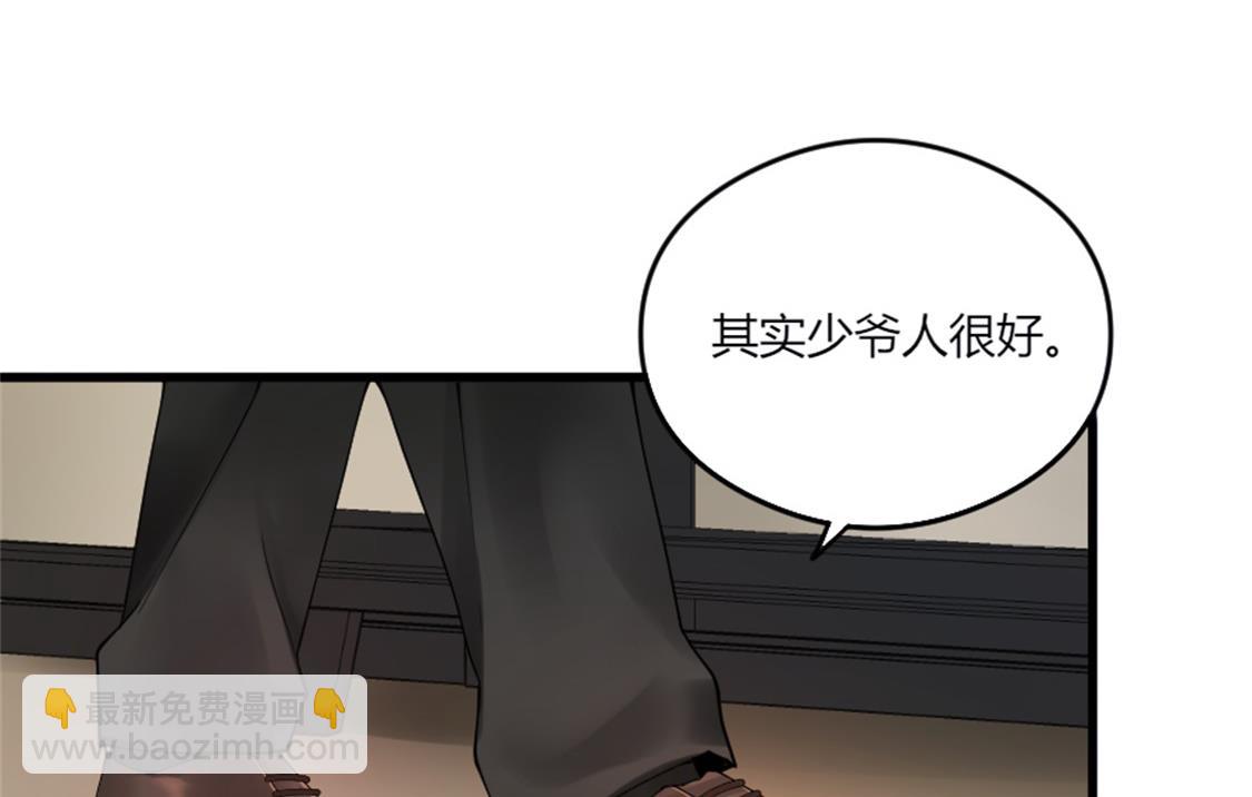 又见天神一般的男子(1/2)-第11话