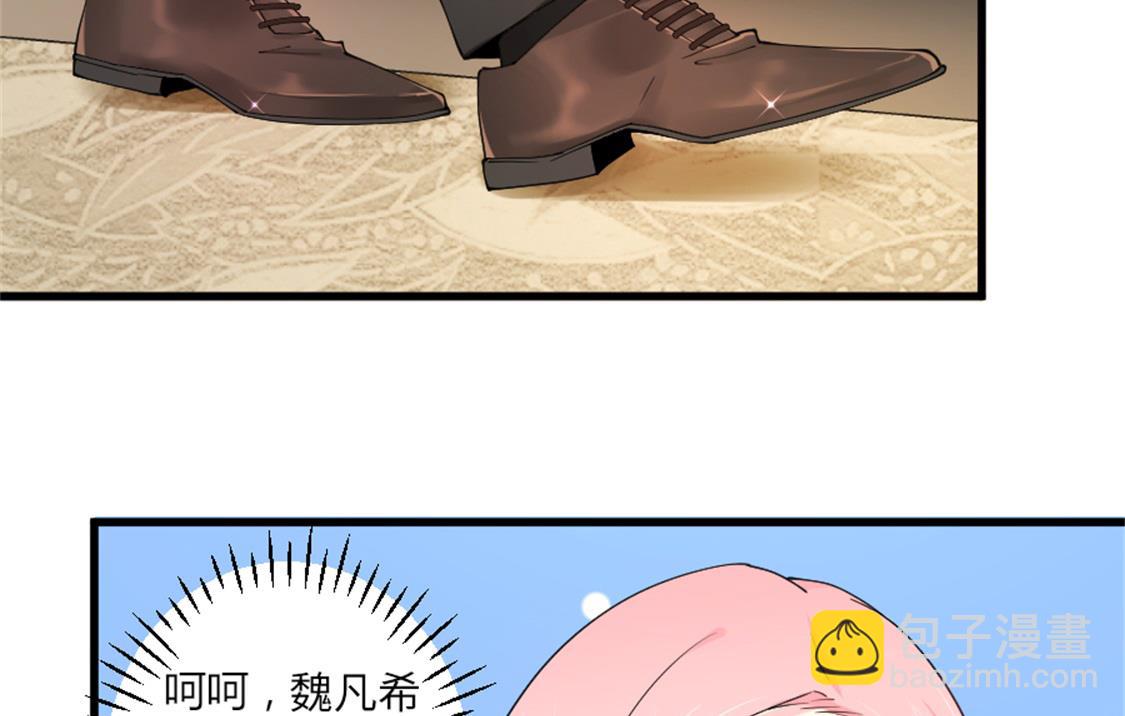 又见天神一般的男子(1/2)-第11话