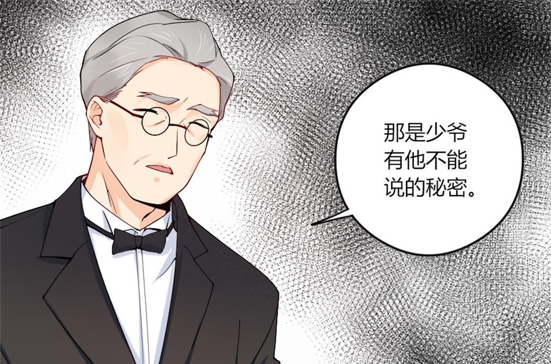 又见天神一般的男子(1/2)-第11话