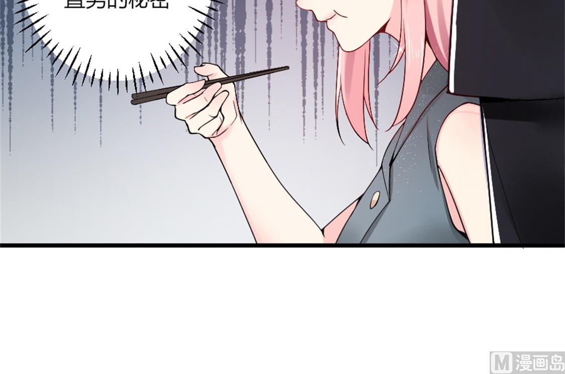 又见天神一般的男子(1/2)-第11话