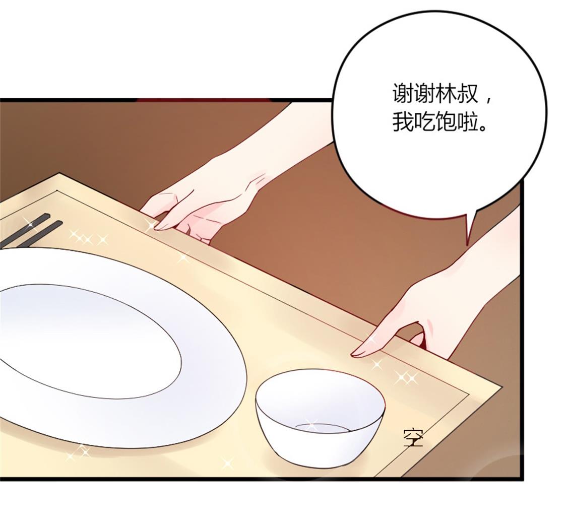 又见天神一般的男子(1/2)-第11话