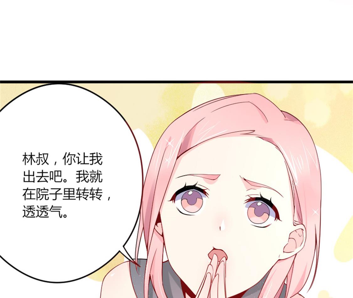 又见天神一般的男子(1/2)-第11话