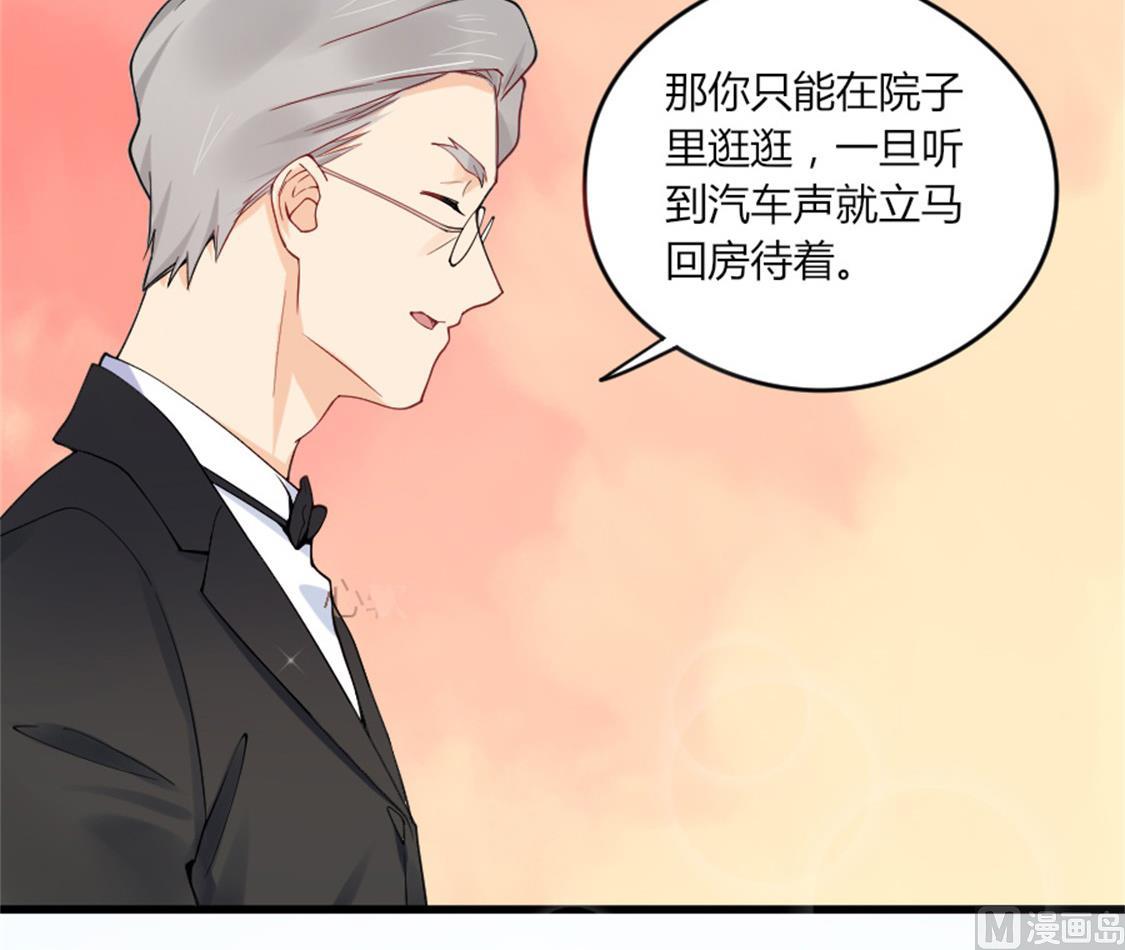 又见天神一般的男子(1/2)-第11话