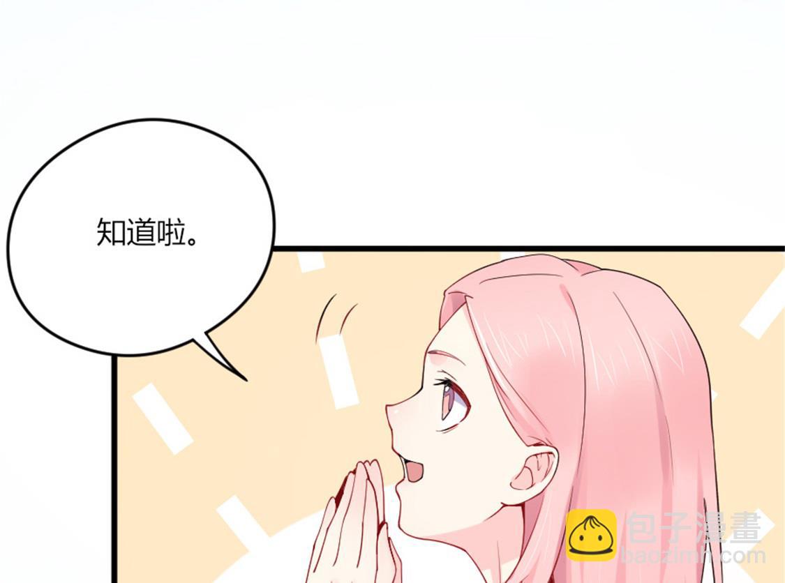 又见天神一般的男子(1/2)-第11话