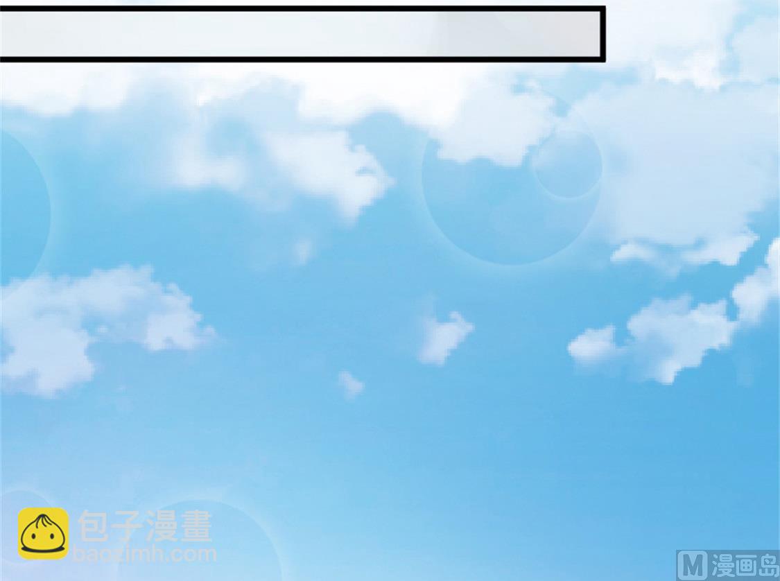 又见天神一般的男子(1/2)-第11话