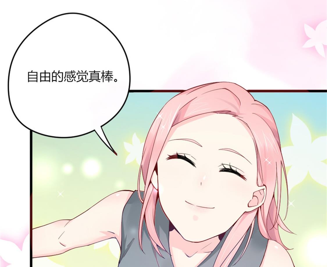 又见天神一般的男子(1/2)-第11话