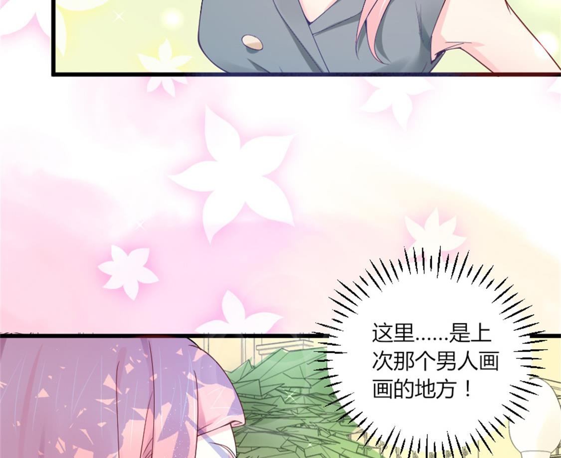 又见天神一般的男子(1/2)-第11话