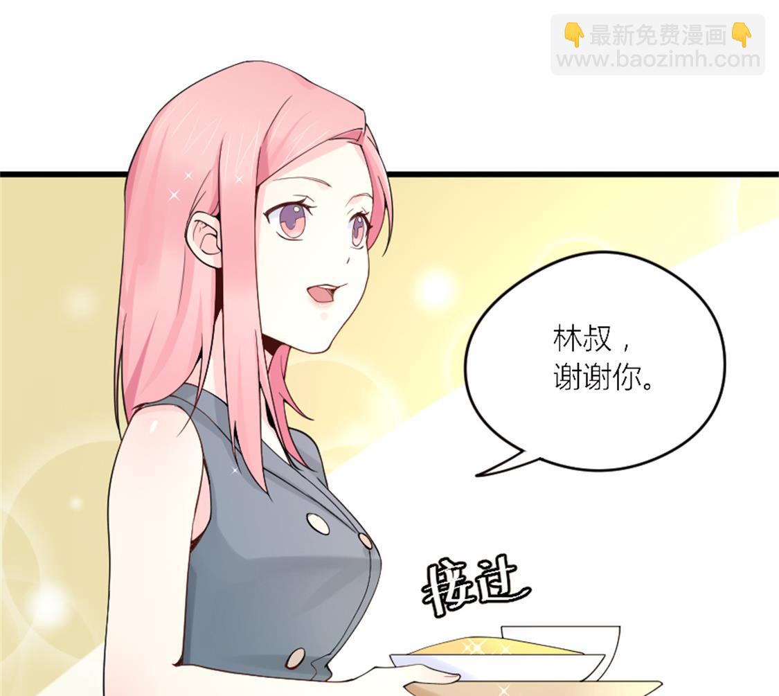 又见天神一般的男子(1/2)-第11话