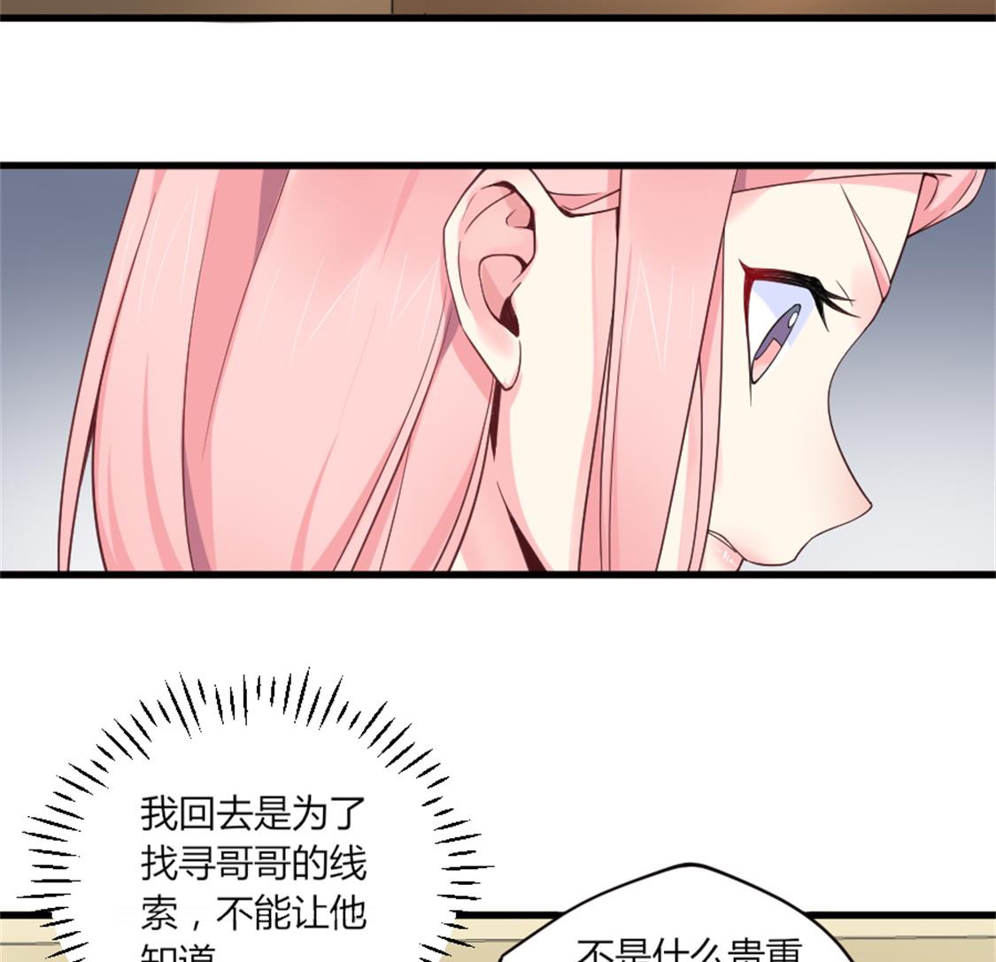 冷亦琛的愤怒(1/2)-第13话