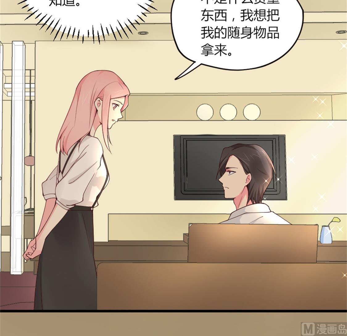 冷亦琛的愤怒(1/2)-第13话