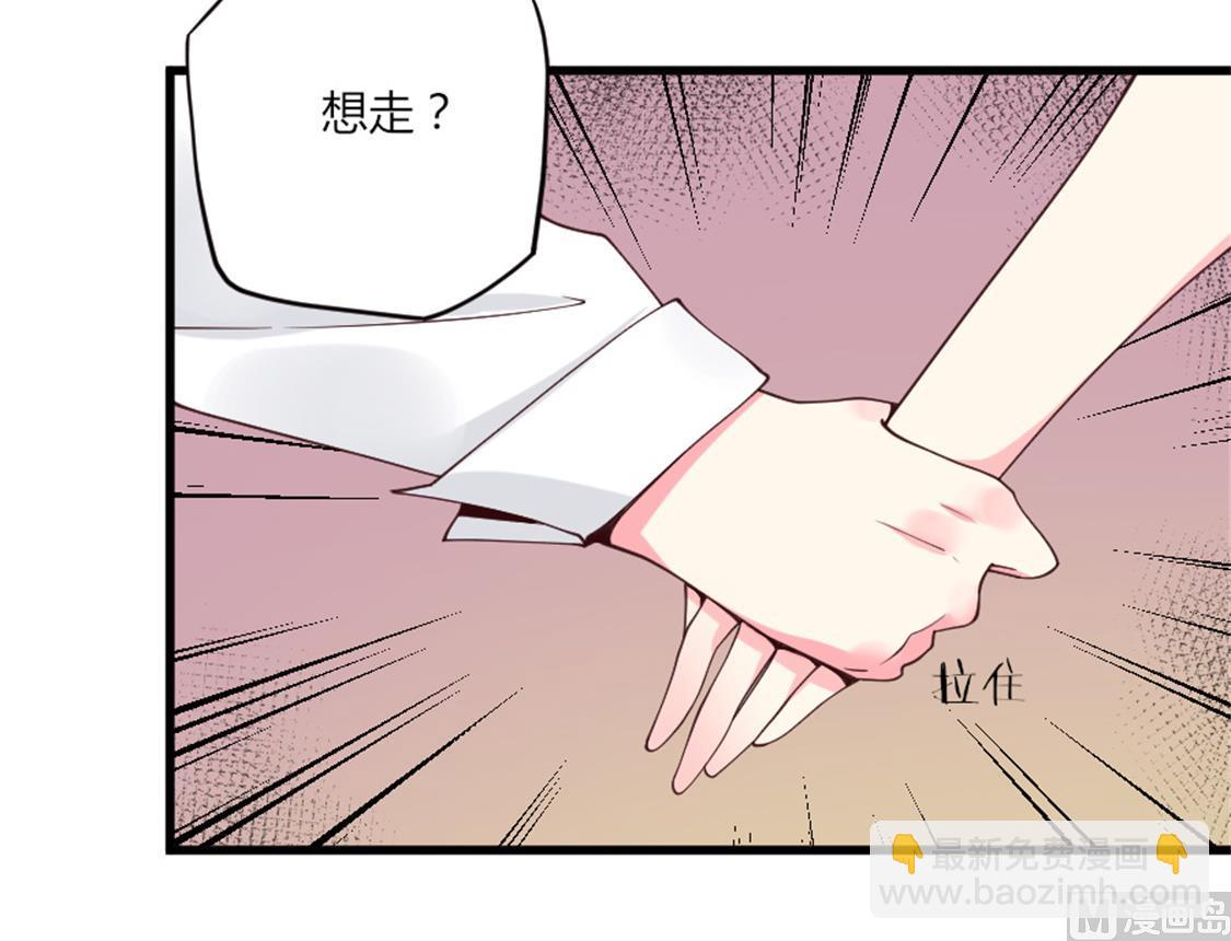 冷亦琛的愤怒(1/2)-第13话