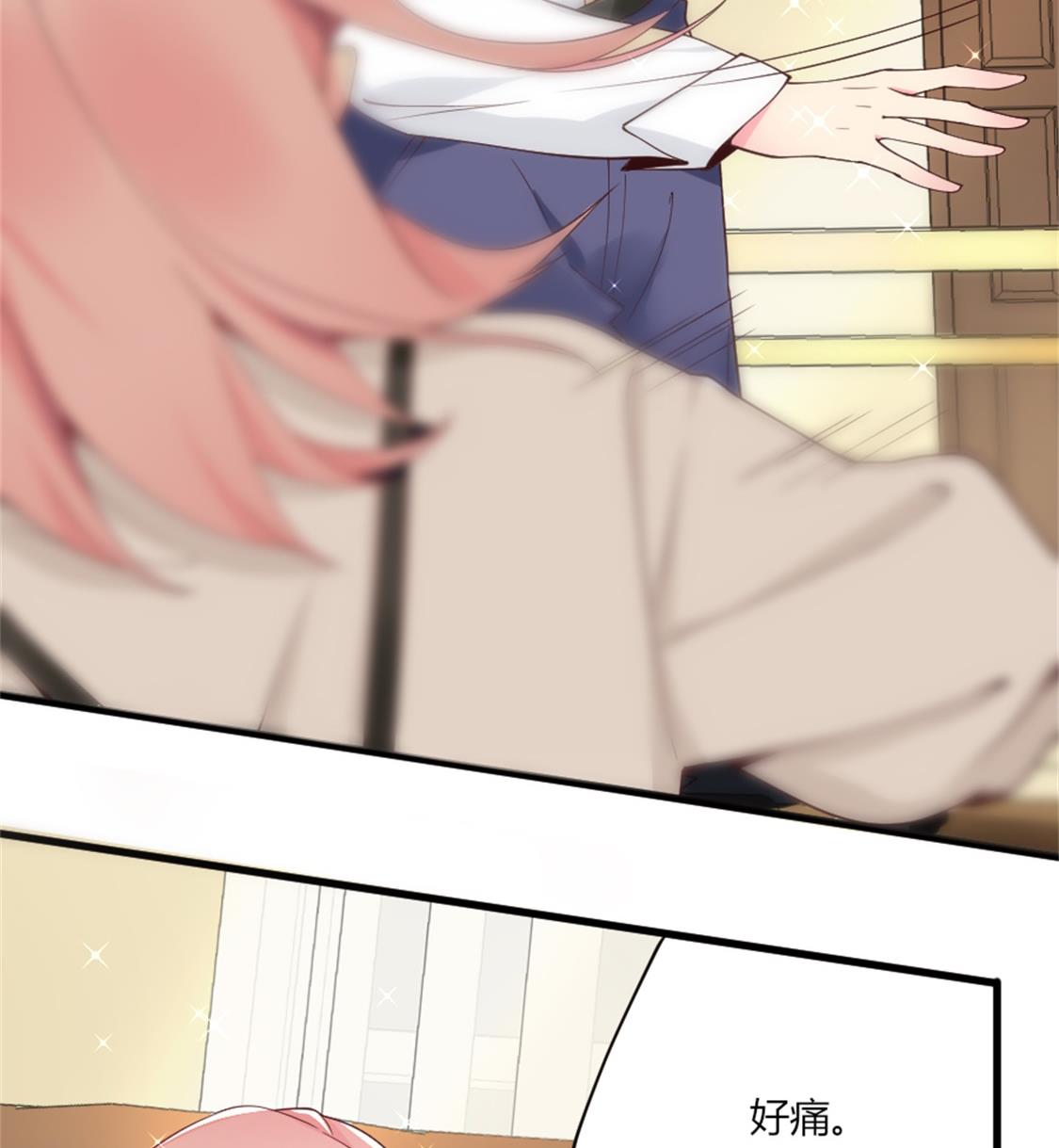 冷亦琛的愤怒(1/2)-第13话