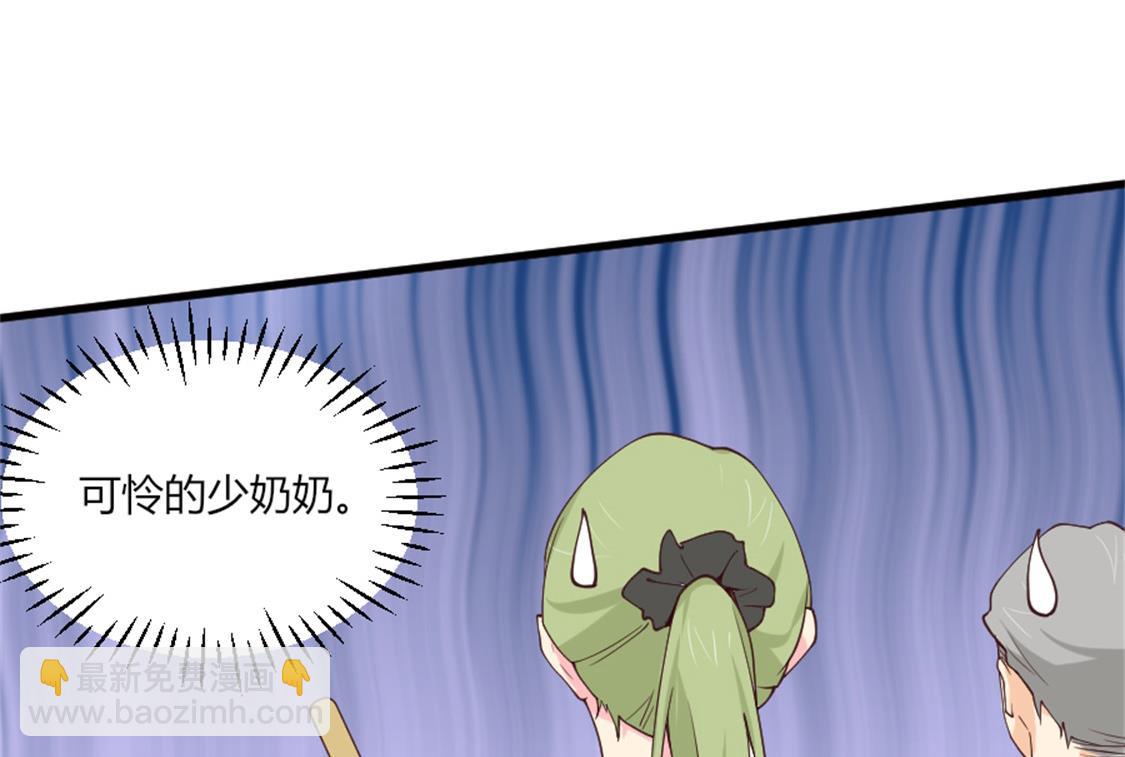 冷亦琛的愤怒(1/2)-第13话