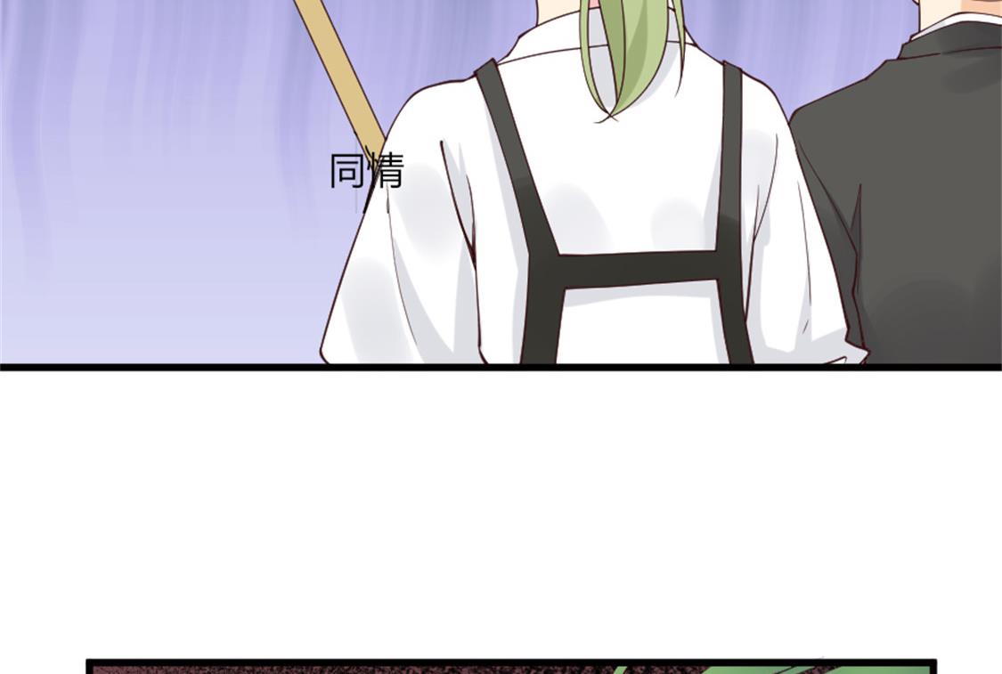 冷亦琛的愤怒(1/2)-第13话