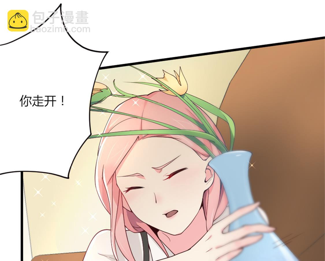 冷亦琛的愤怒(1/2)-第13话