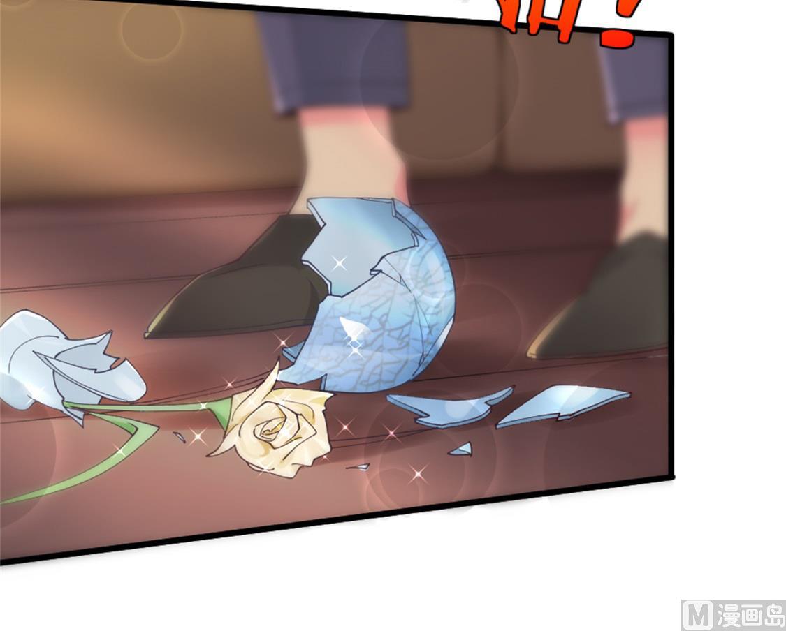 冷亦琛的愤怒(1/2)-第13话