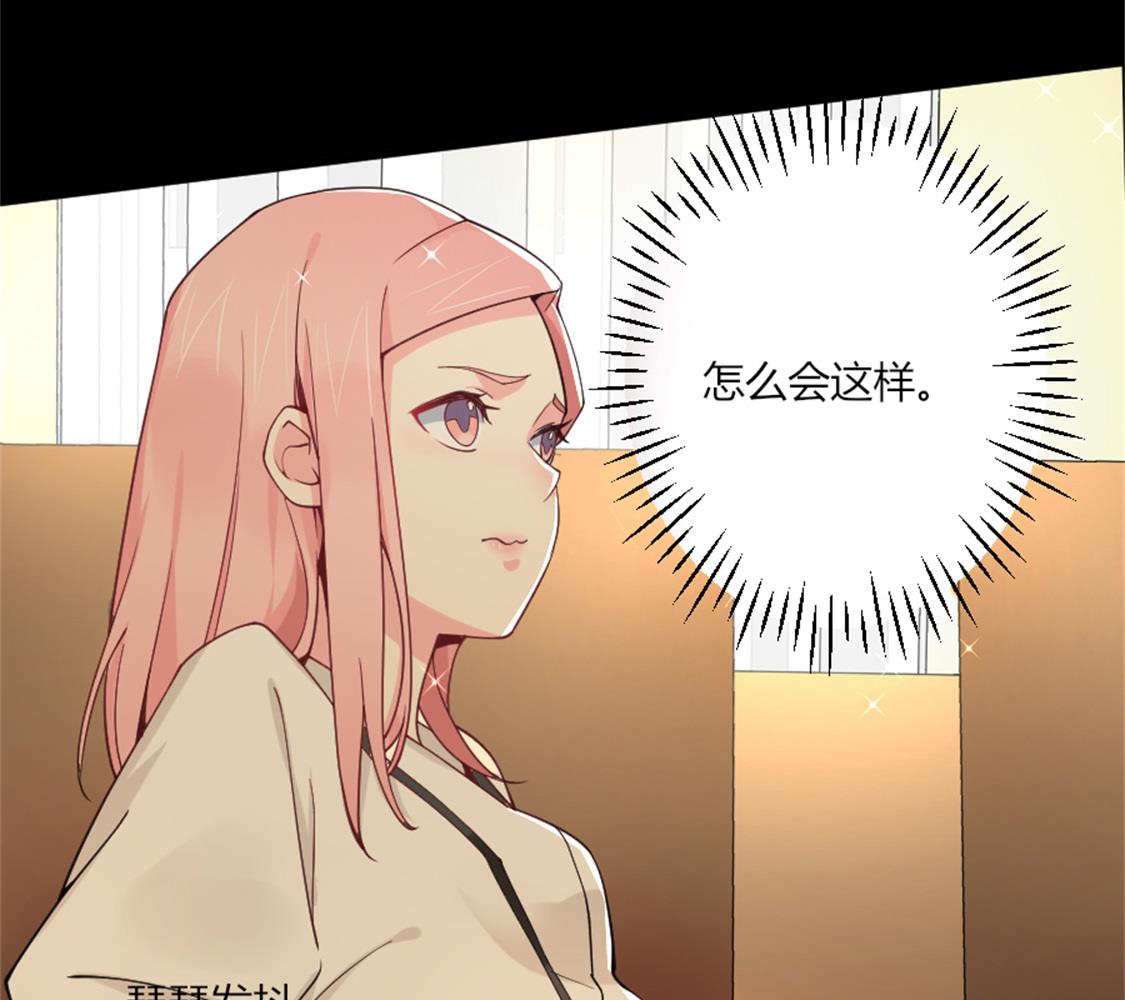 冷亦琛的愤怒(1/2)-第13话