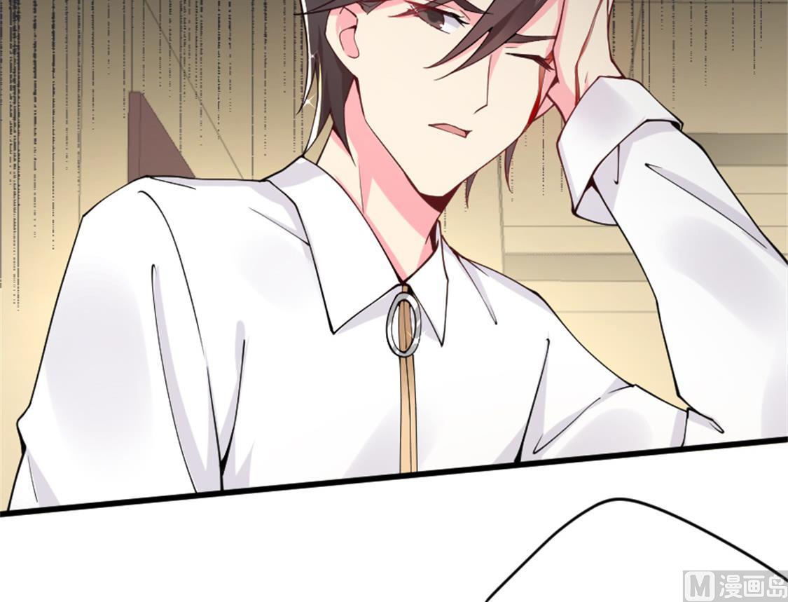 冷亦琛的愤怒(1/2)-第13话