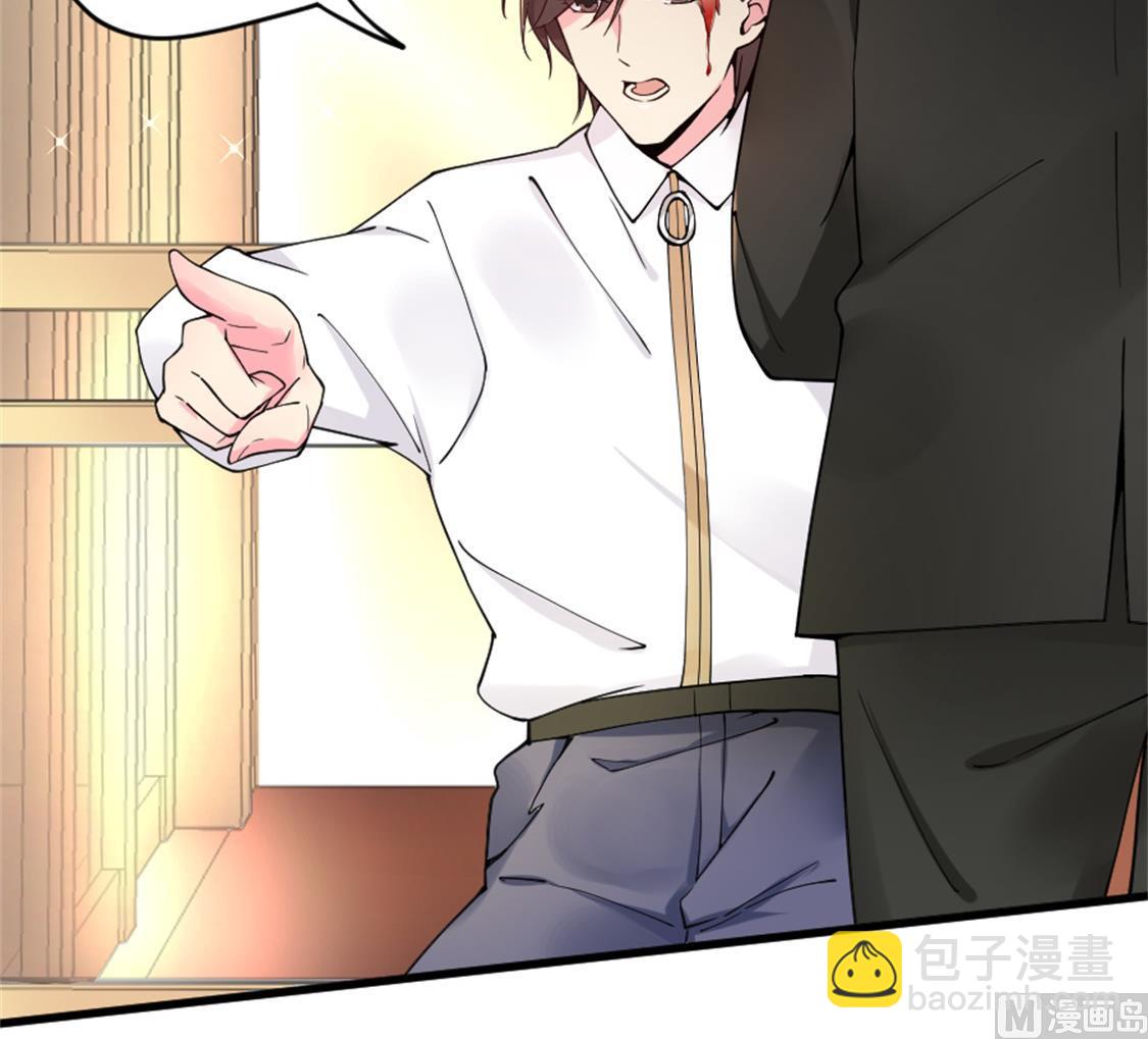 冷亦琛的愤怒(1/2)-第13话