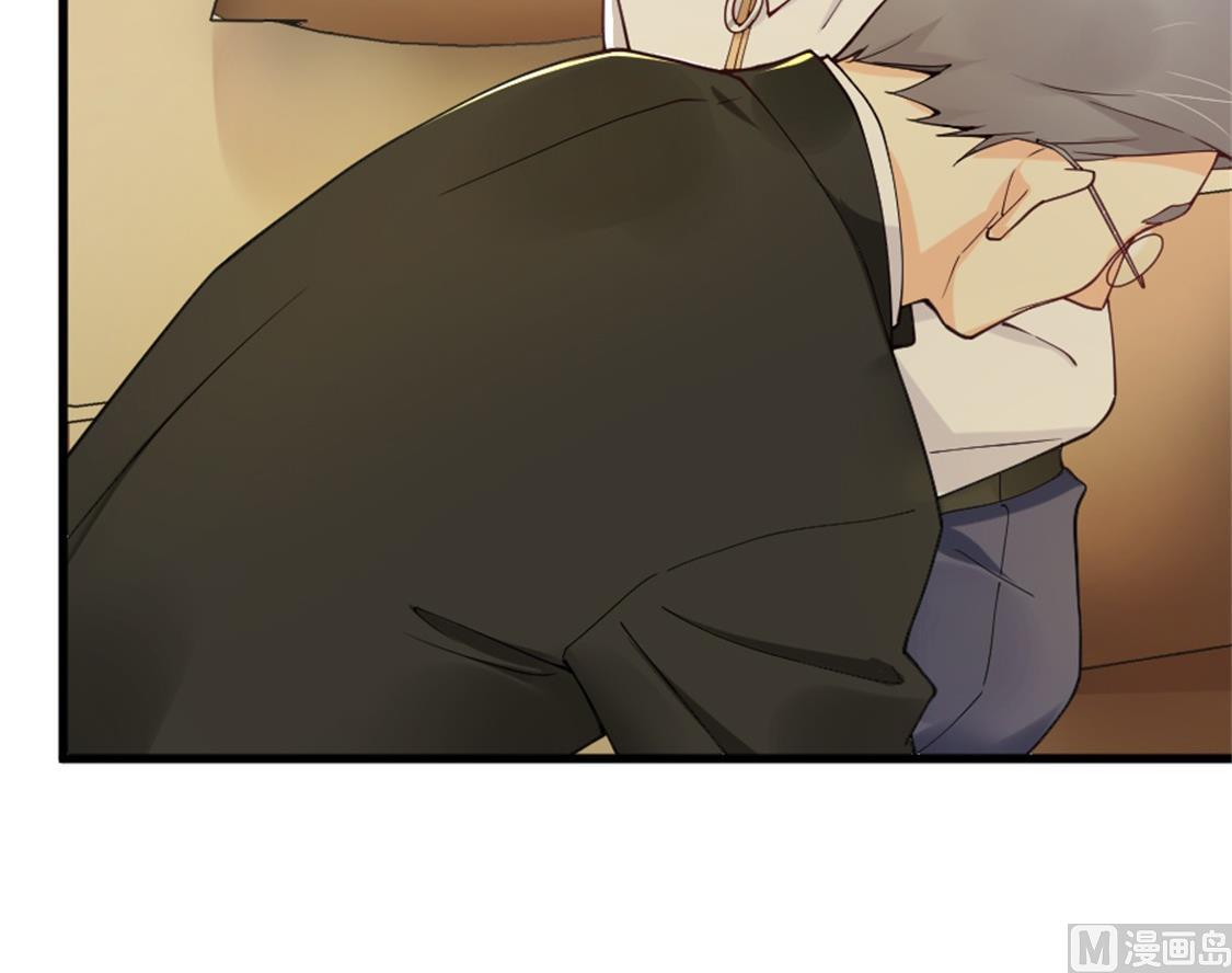 冷亦琛的愤怒(1/2)-第13话