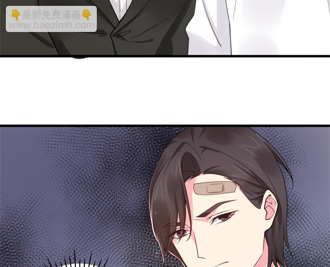 冷亦琛的愤怒(1/2)-第13话