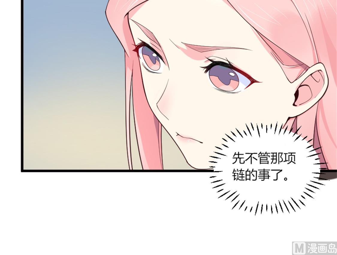 冷亦琛的愤怒(1/2)-第13话