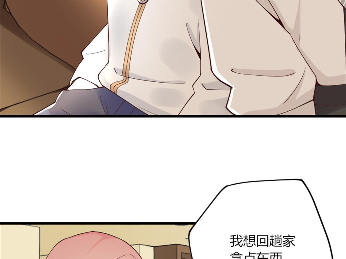 冷亦琛的愤怒(1/2)-第13话