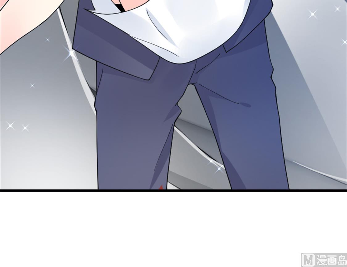 不小心摸到了-第15话