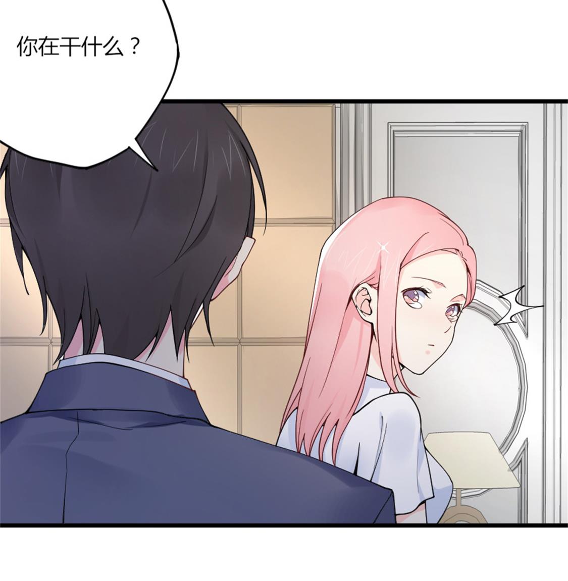 给她制造机会-第17话