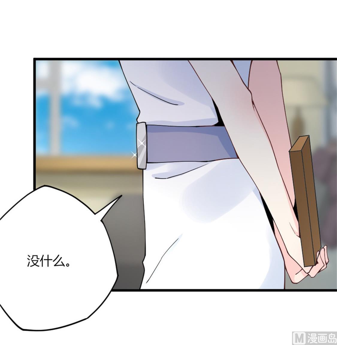 给她制造机会-第17话