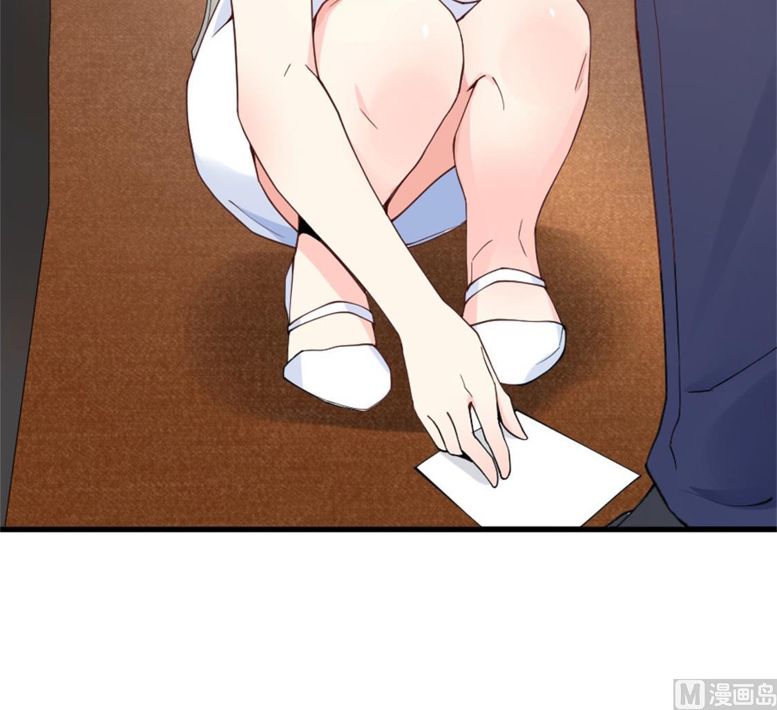 给她制造机会-第17话