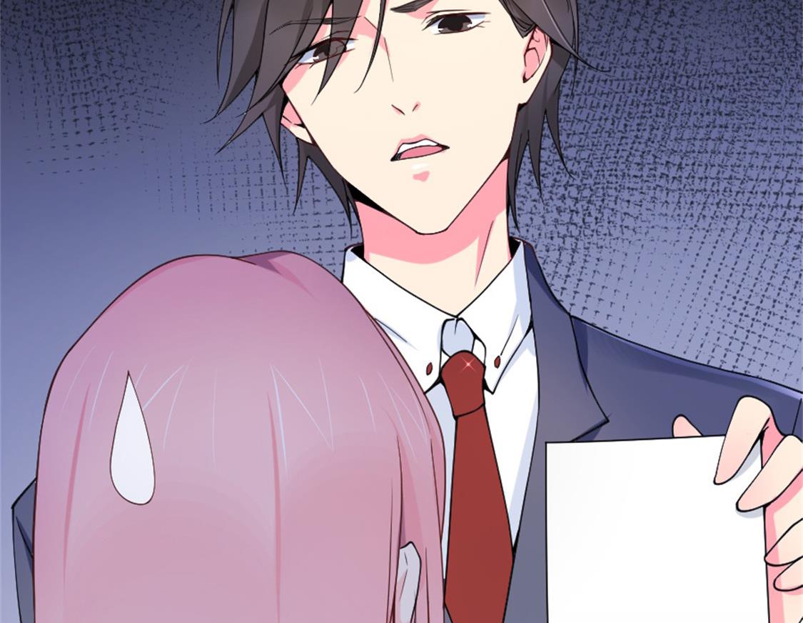 给她制造机会-第17话