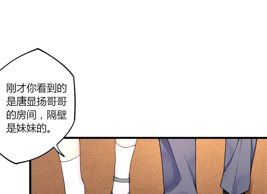 给她制造机会-第17话