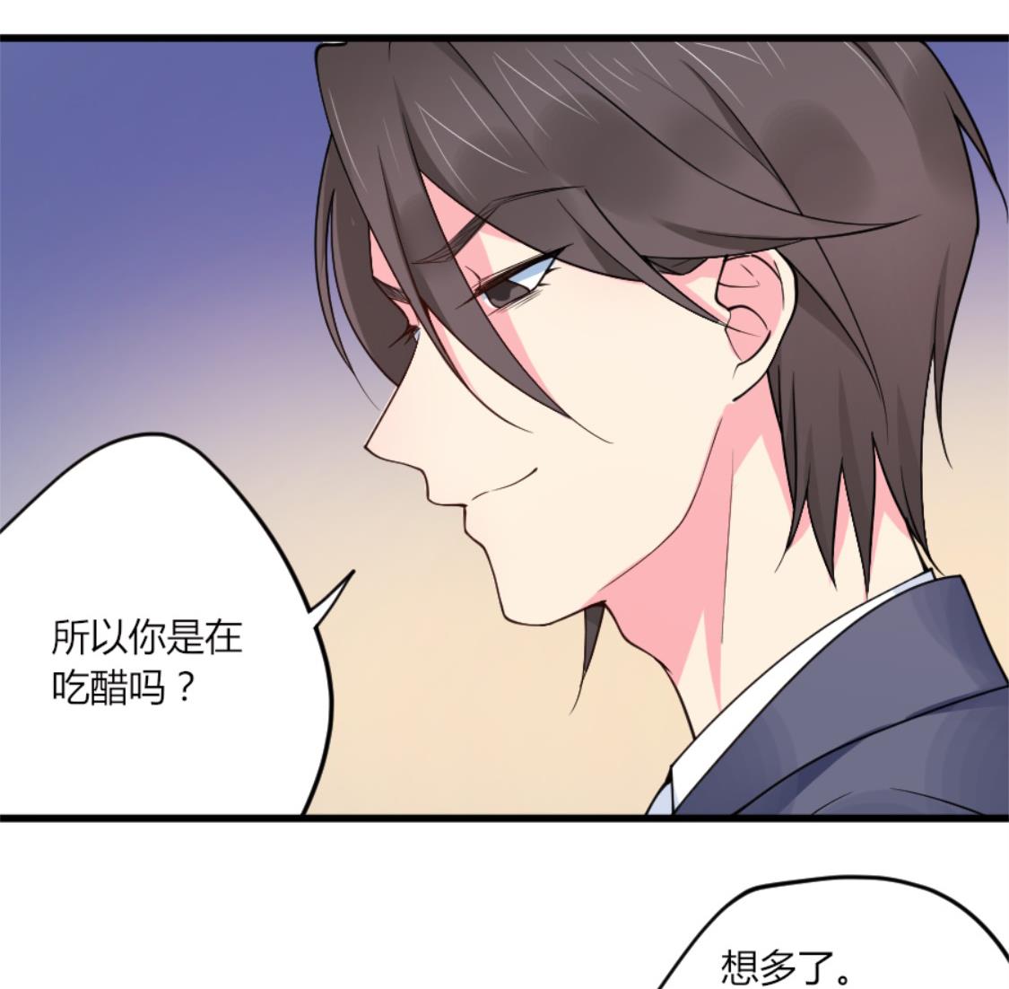 男人就要欲擒故纵-第19话