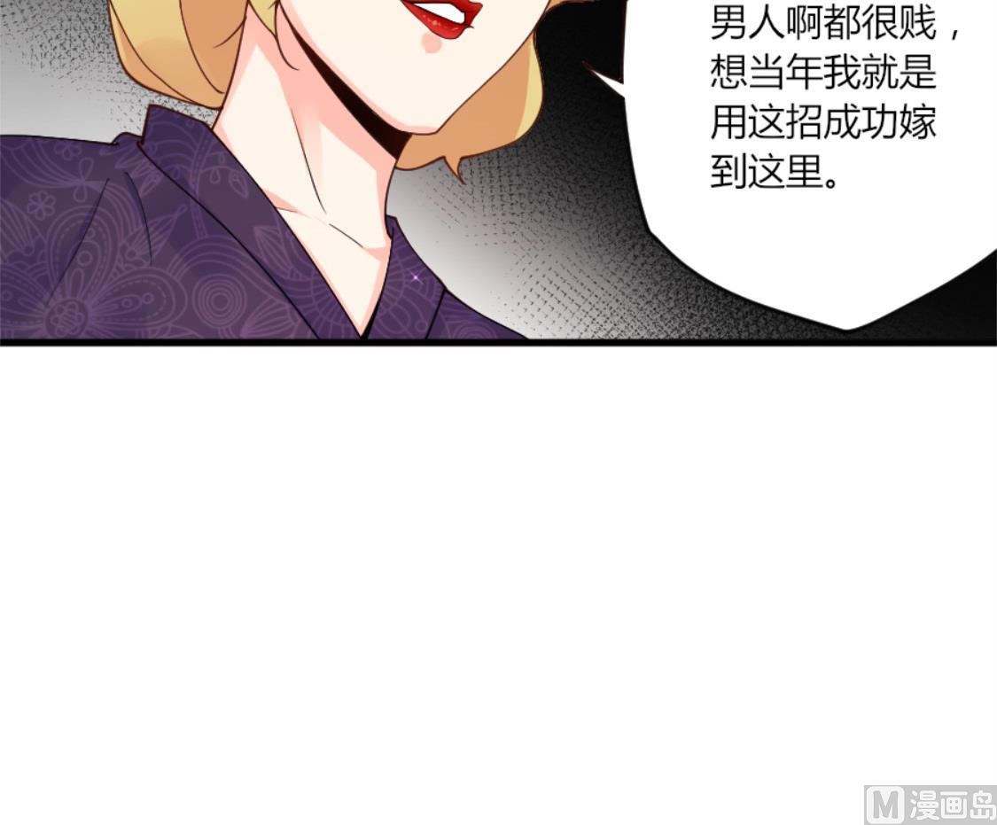 男人就要欲擒故纵-第19话