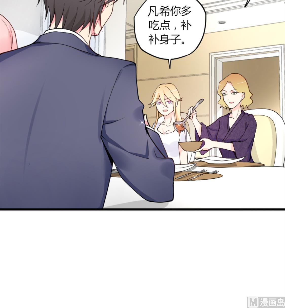 男人就要欲擒故纵-第19话