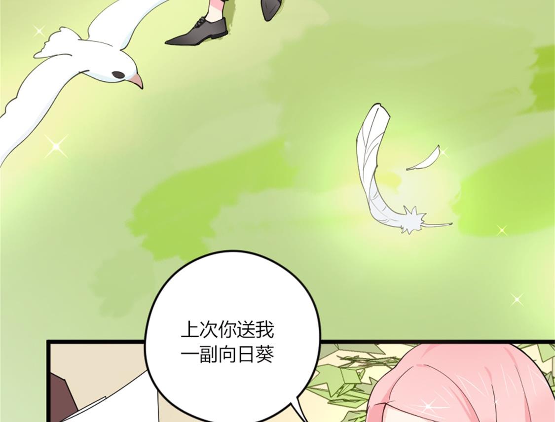 令人窒息的温柔-第21话