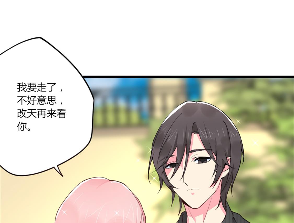 令人窒息的温柔-第21话