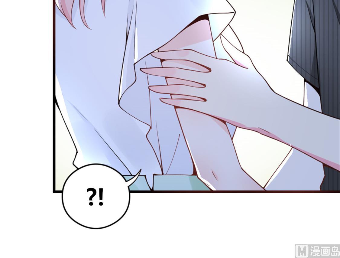 令人窒息的温柔-第21话