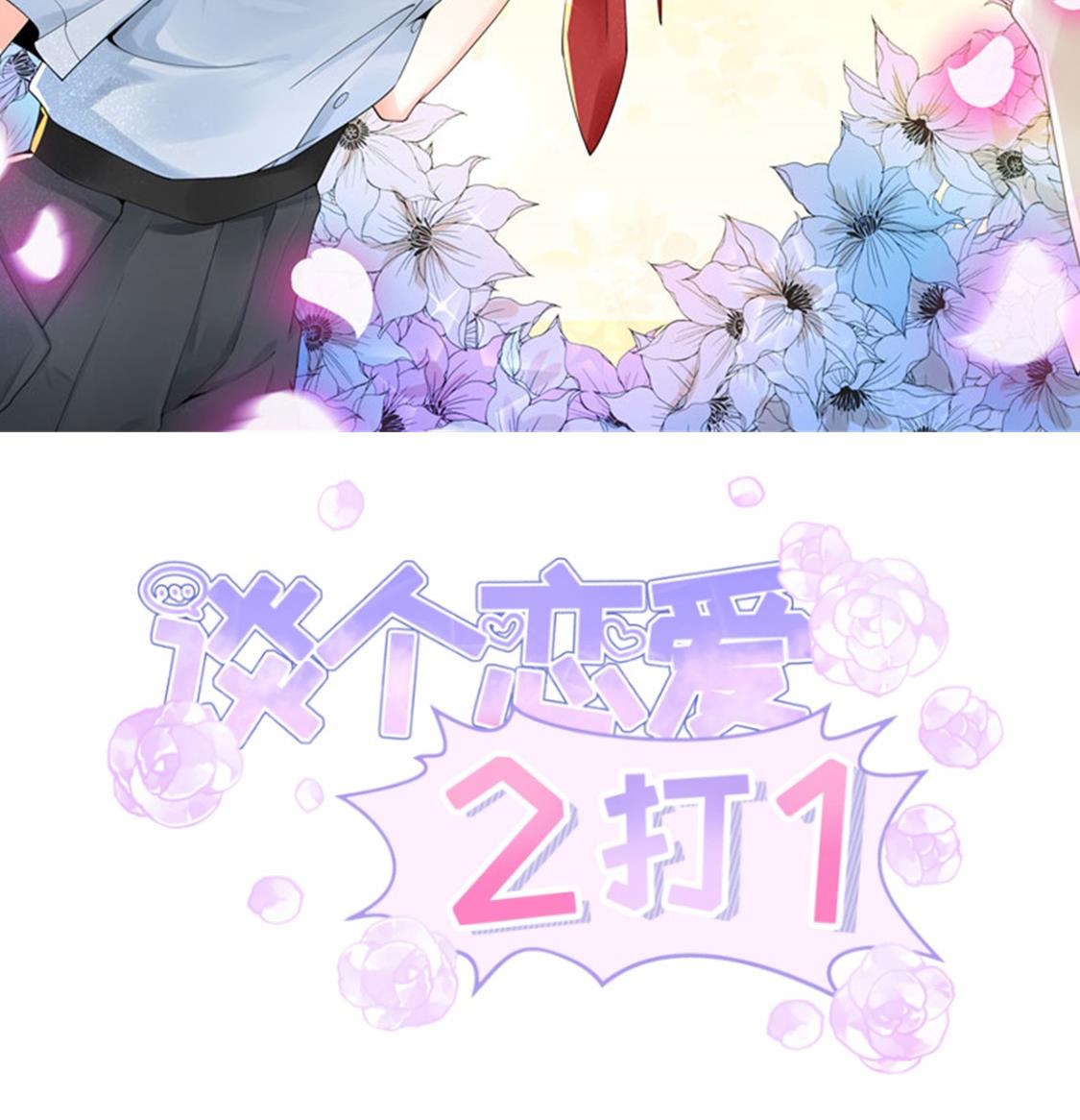 令人窒息的温柔-第21话