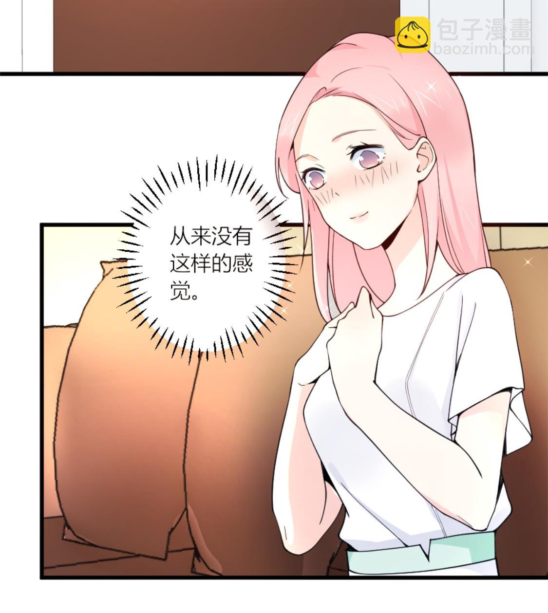 令人窒息的温柔-第21话