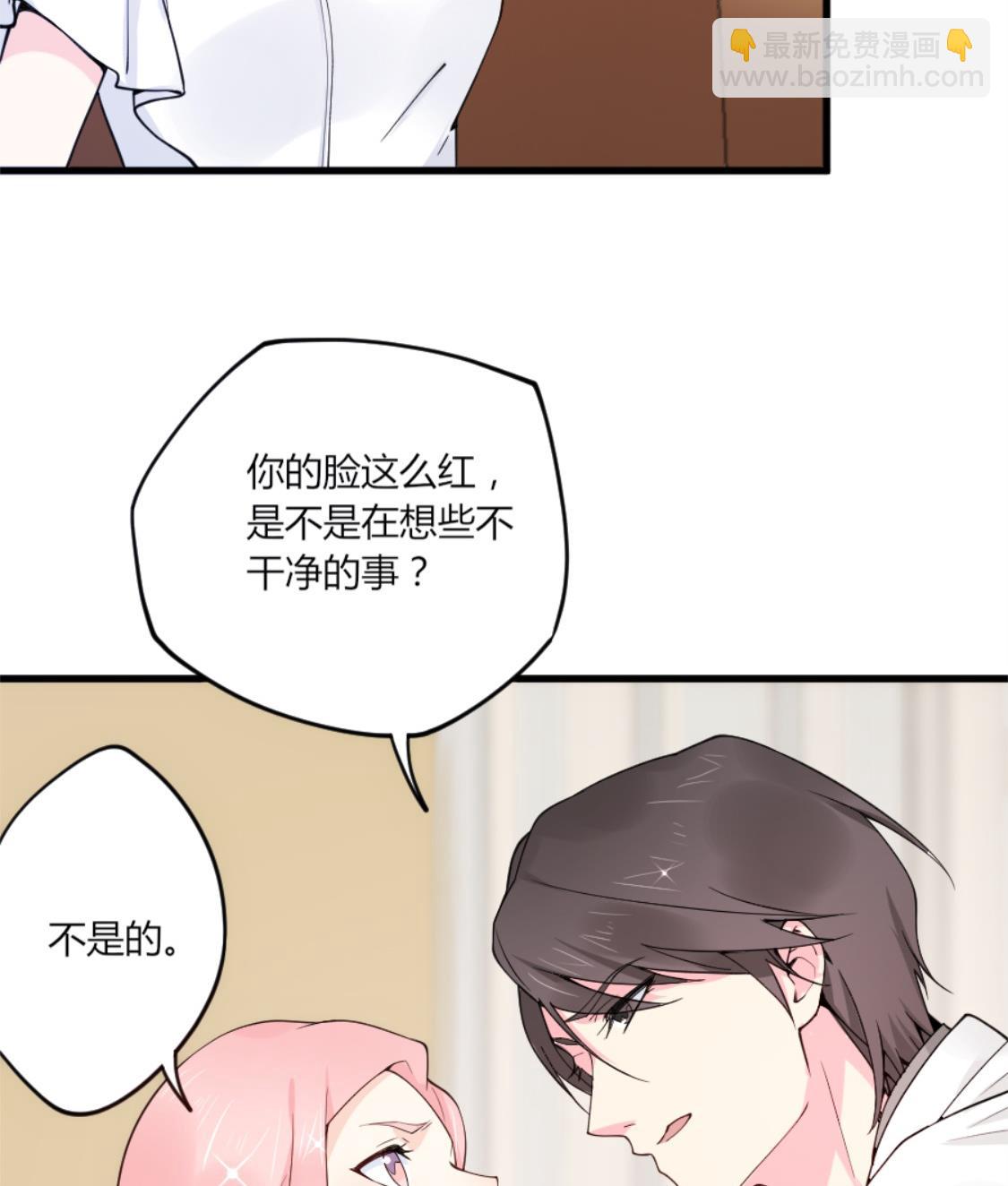 令人窒息的温柔-第21话