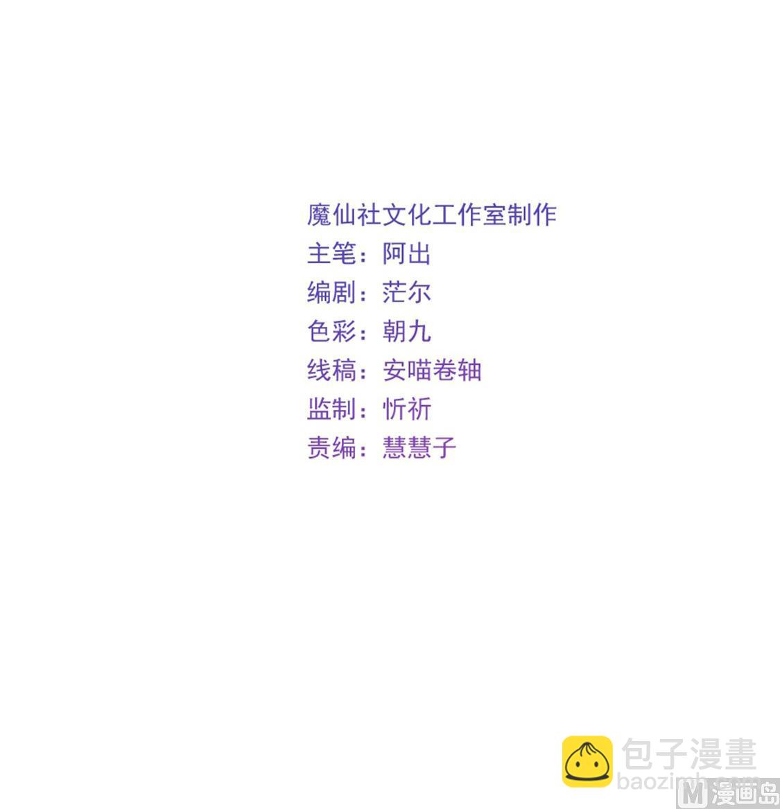 令人窒息的温柔-第21话