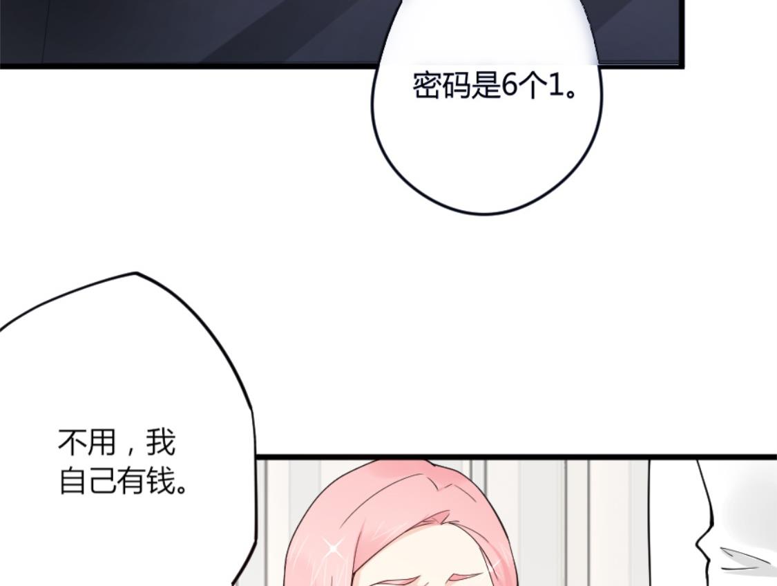 令人窒息的温柔-第21话