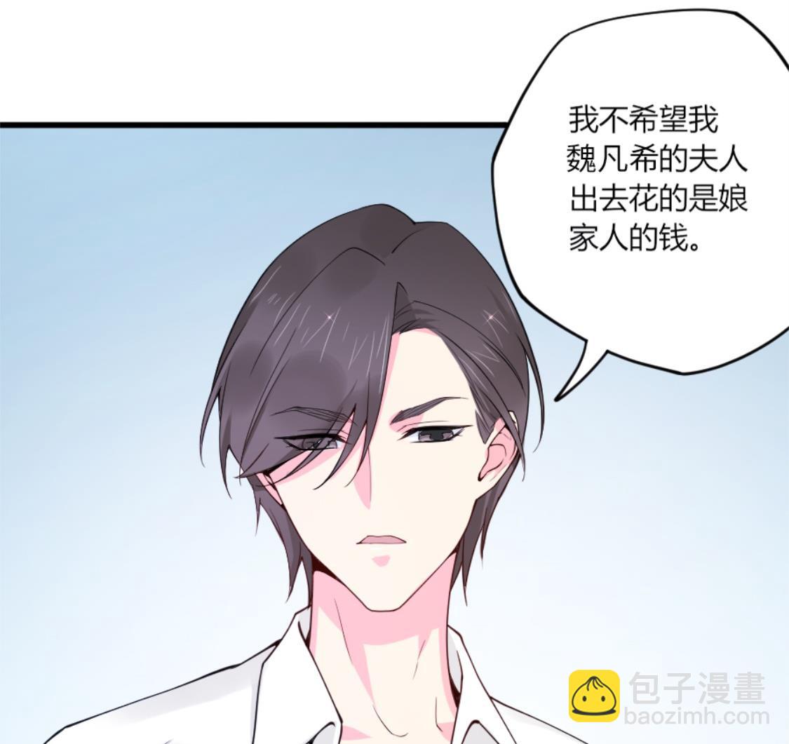 令人窒息的温柔-第21话