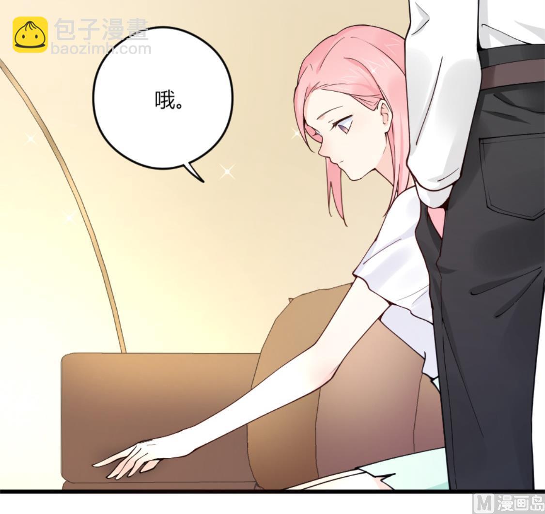 令人窒息的温柔-第21话